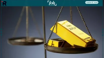 الذهب يتراجع ويحقق أدنى مستوى له خلال أسبوعين